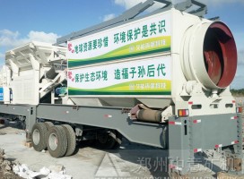 城市的寵兒移動破碎站，建筑垃圾再生骨料的脫穎而出